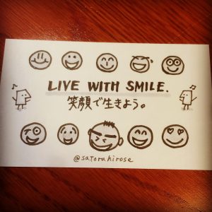 Live with smile.