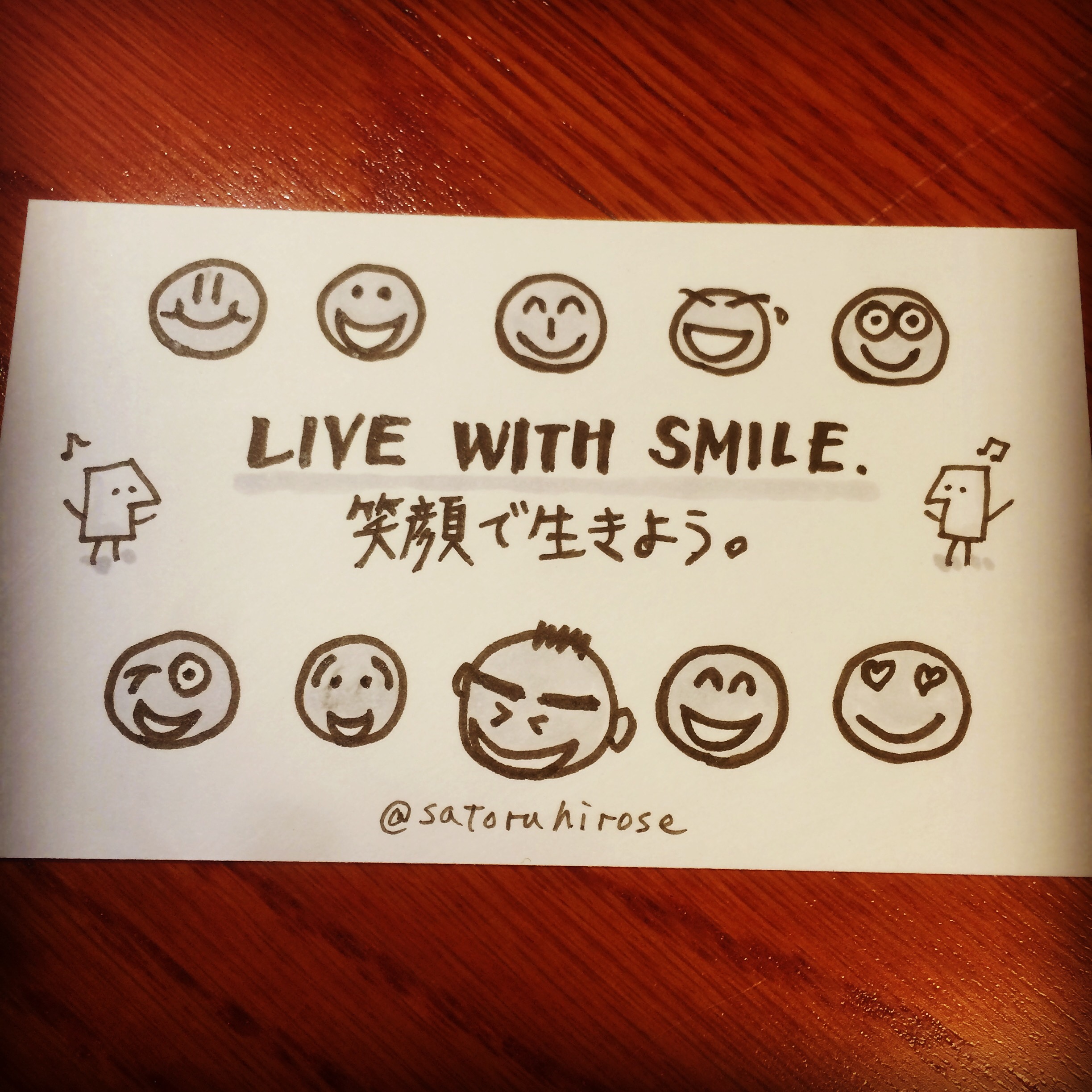 Live with smile.