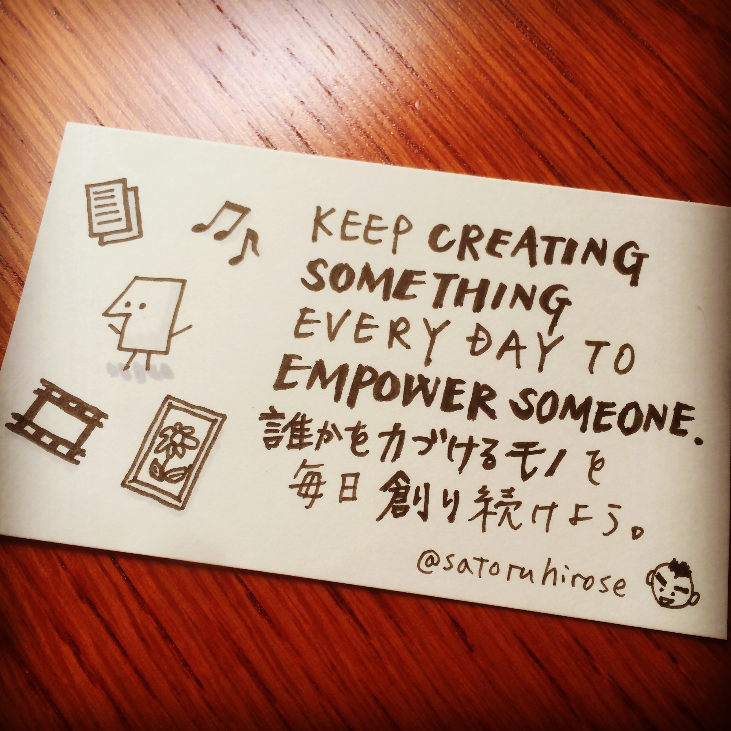 Keep creating something every day to empower someone.
