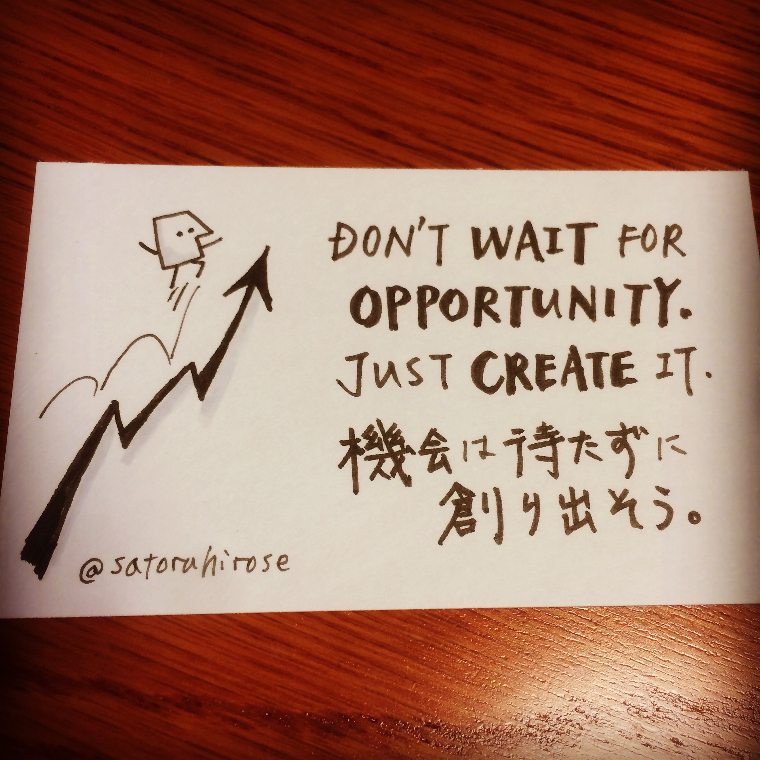Don't wait for opportunity. Just create it.