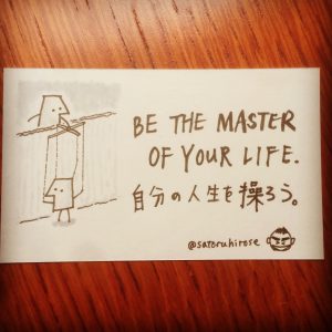 Be the master of your life.