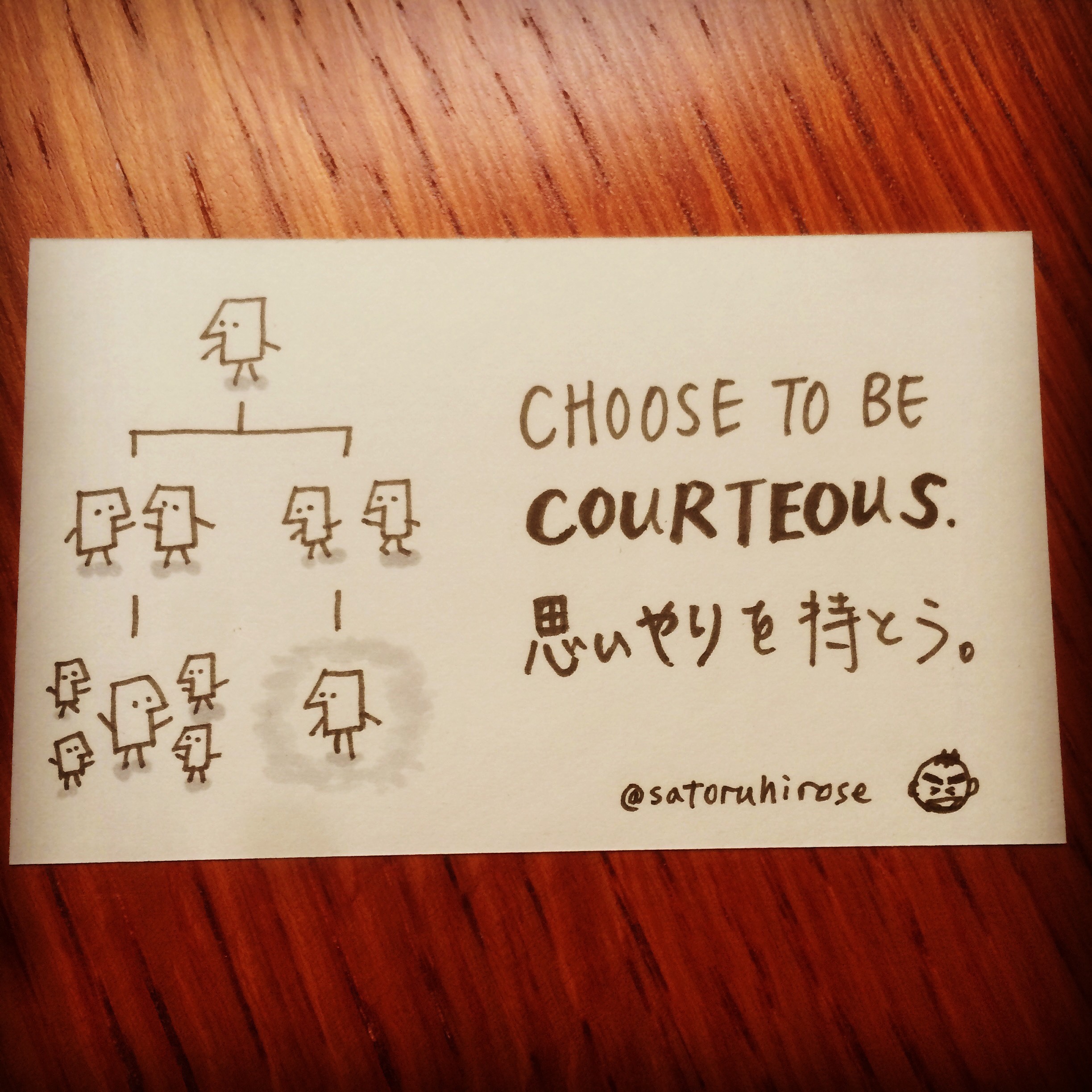 Choose to be courteous.
