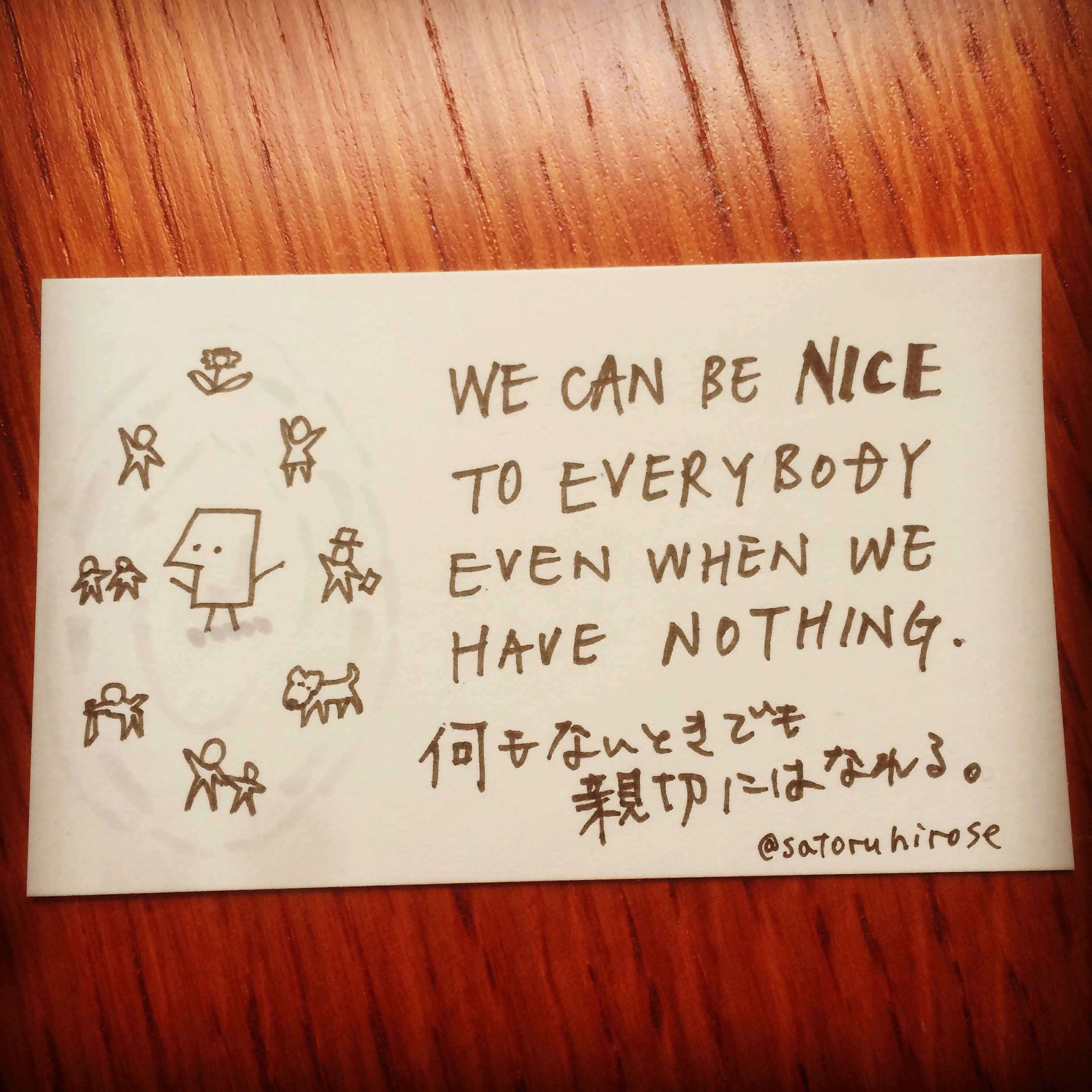 We can be nice to everybody even when we have nothing.