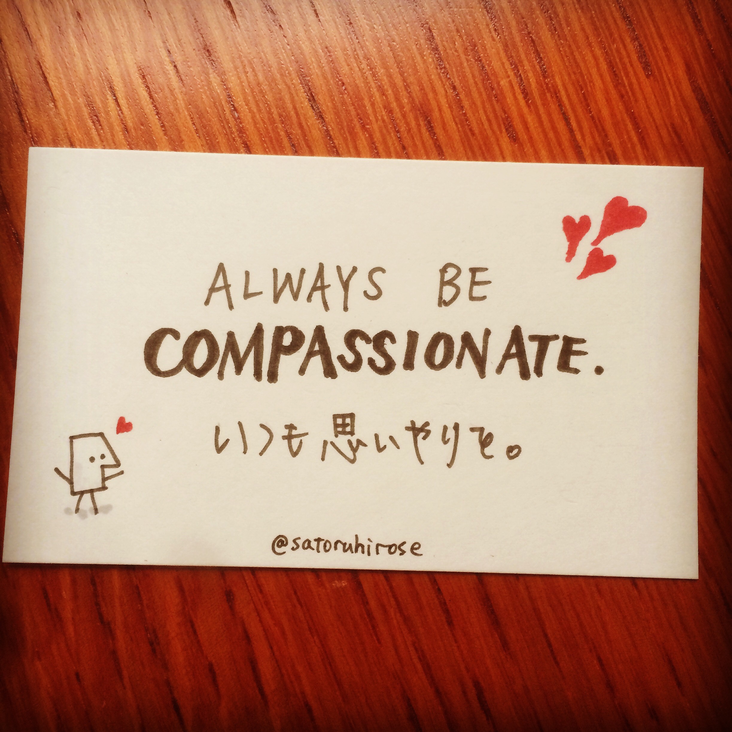 Always be compassionate.