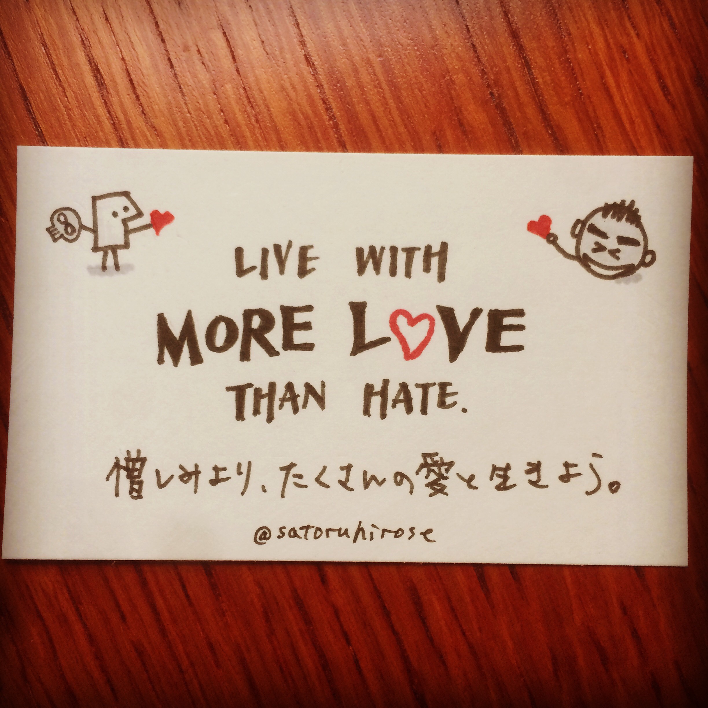 Live with more love than hate.