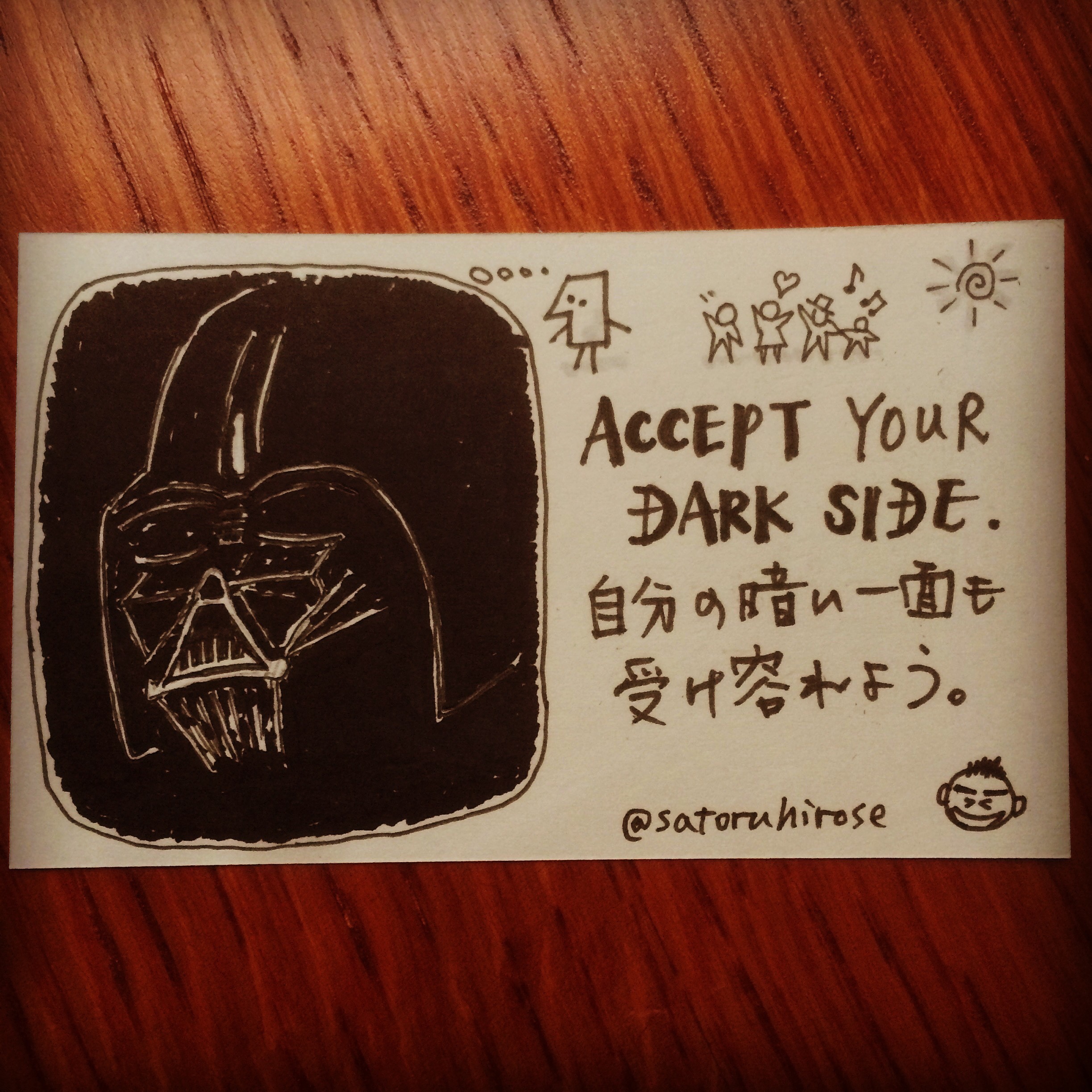 Accept your dark side.