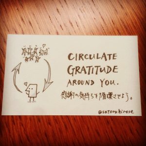 Circulate gratitude around you.