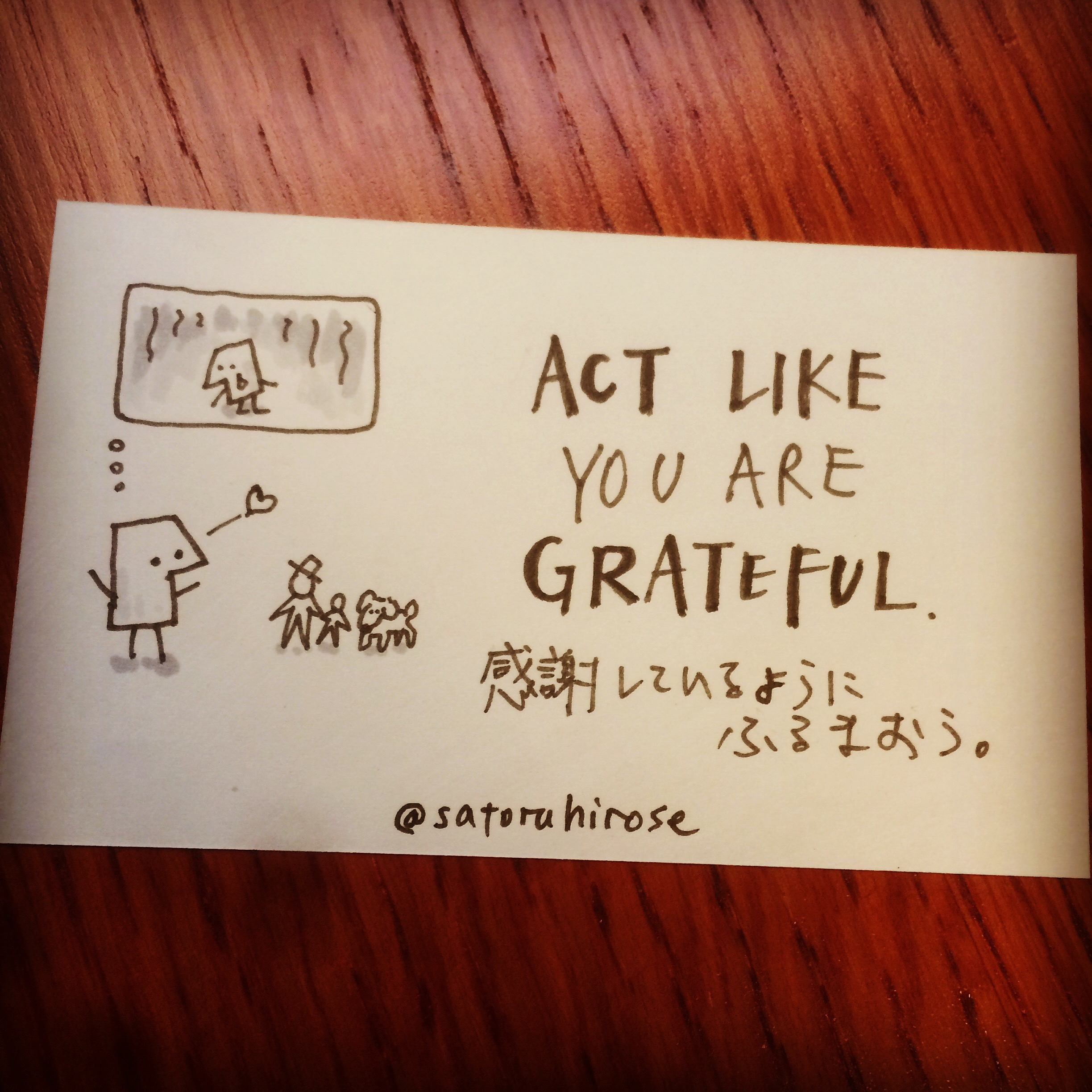 Act like you are grateful.