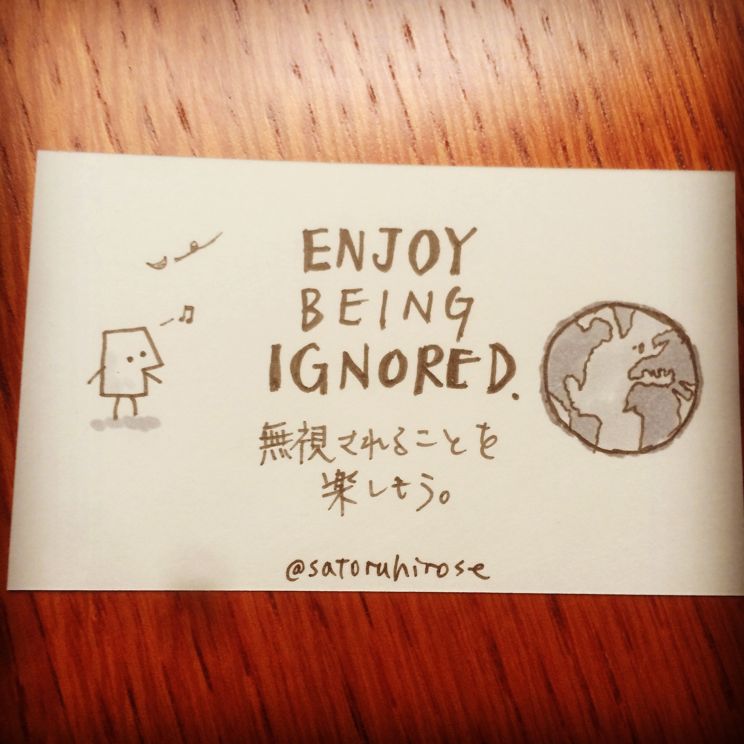 Enjoy being ignored.