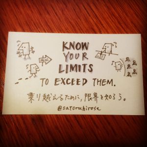 Know your limits to exceed them.