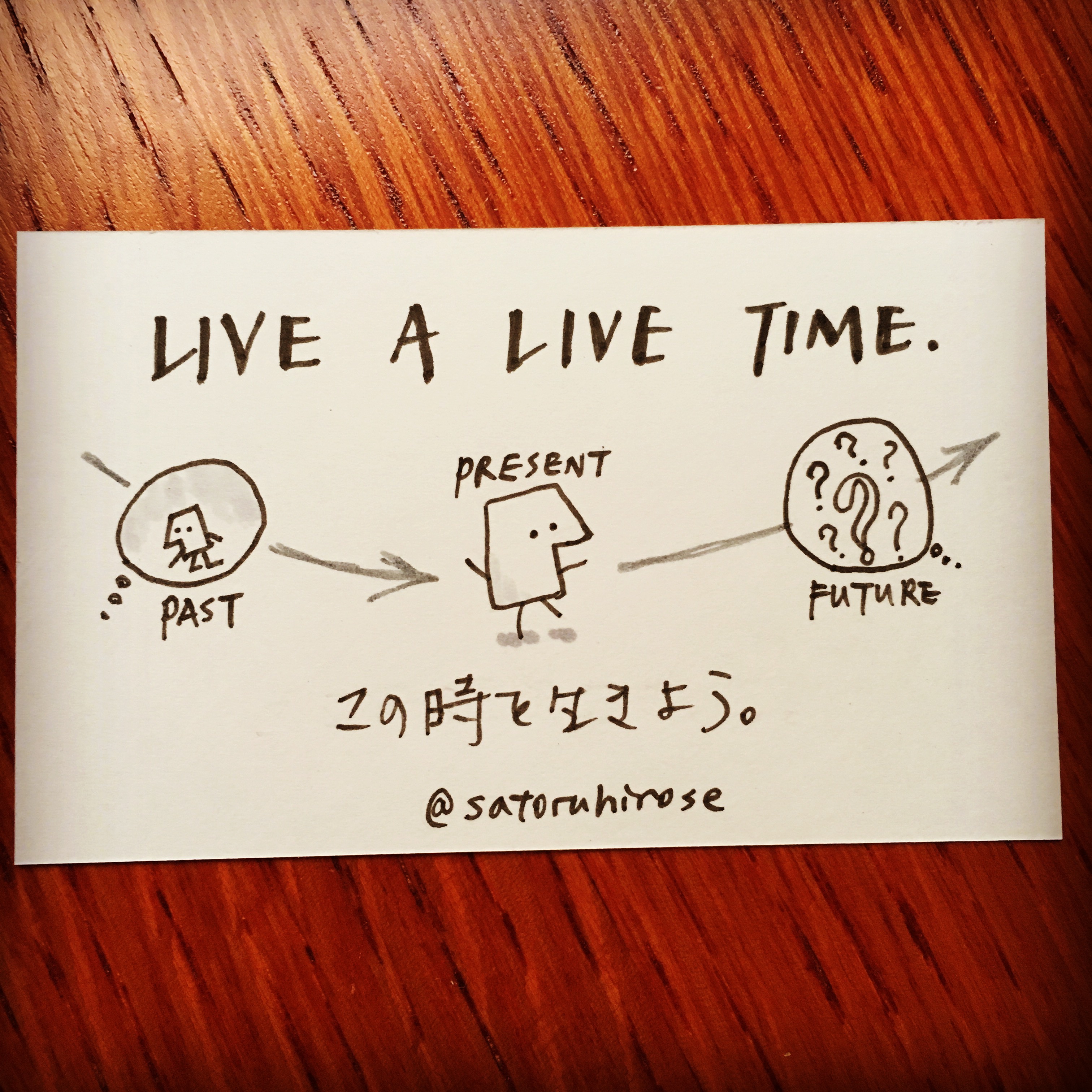 Live a live time.