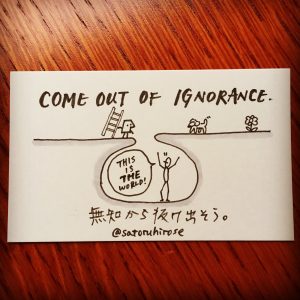 Come out of ignorance.