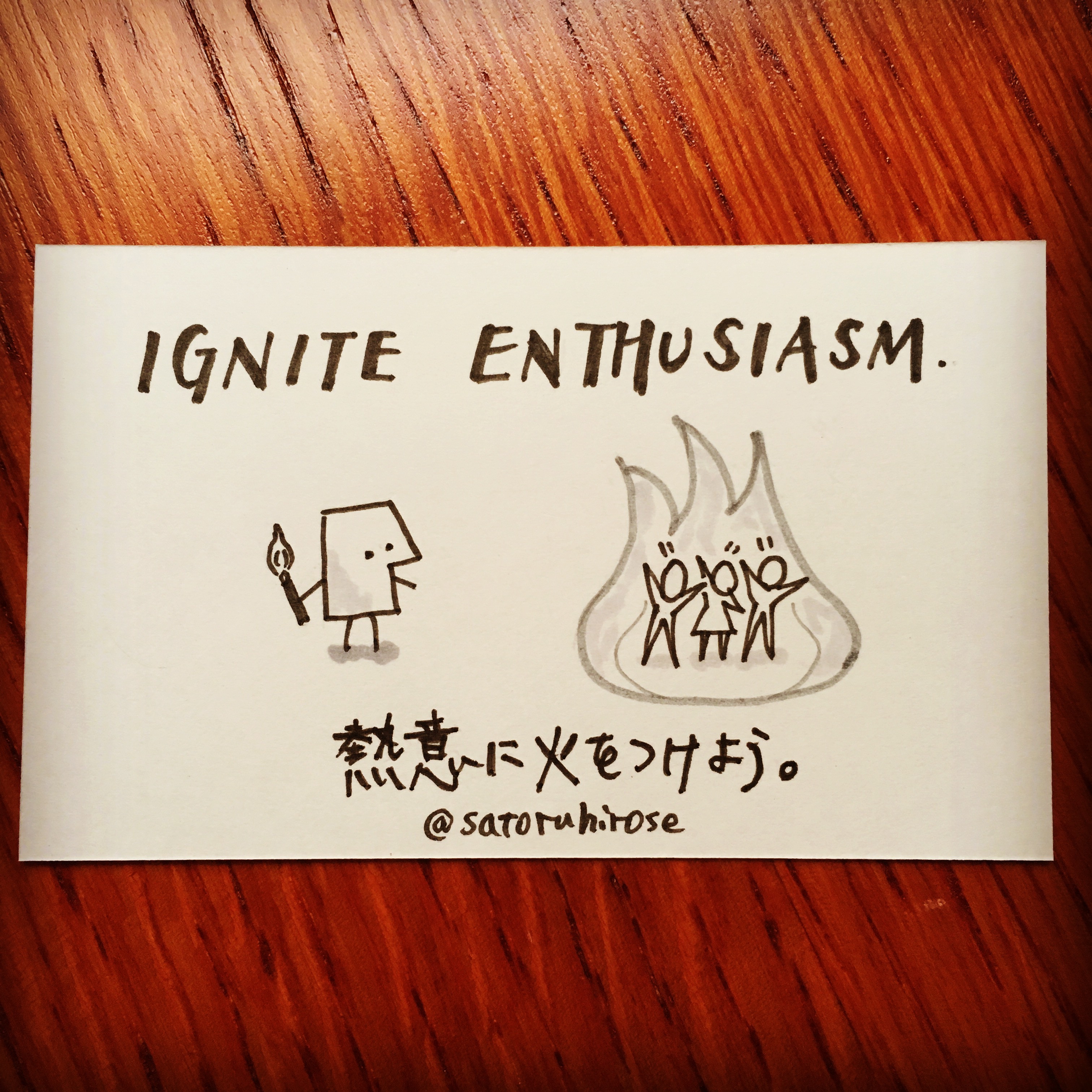 Ignite enthusiasm.