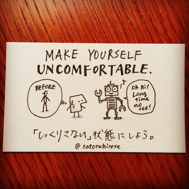 Make yourself uncomfortable.