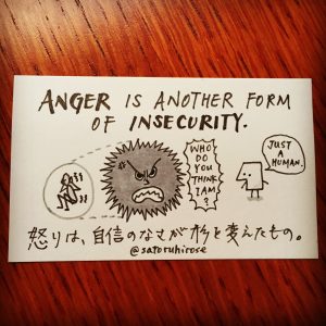 Anger is another form of insecurity.