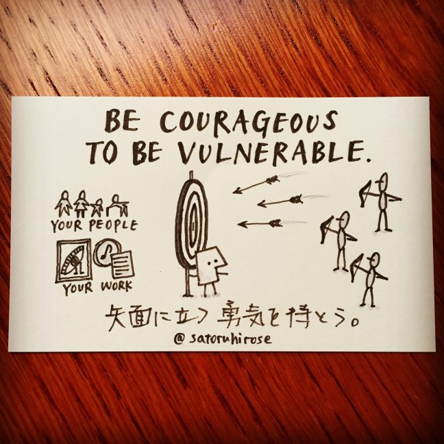 Be courageous to be vulnerable.