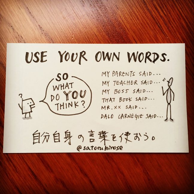 Use your own words.