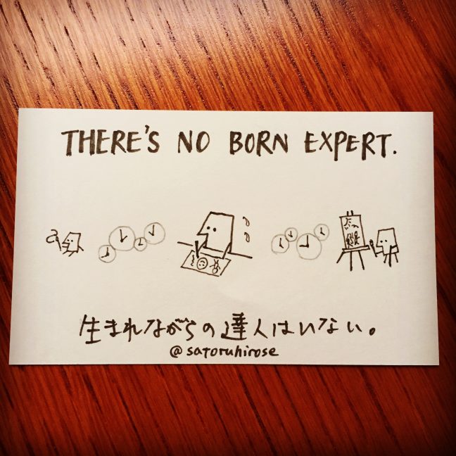 There's no born expert.