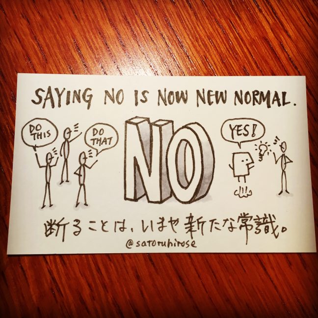 Saying NO is now new normal.