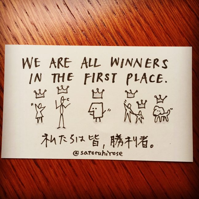 We are all winners in the first place.