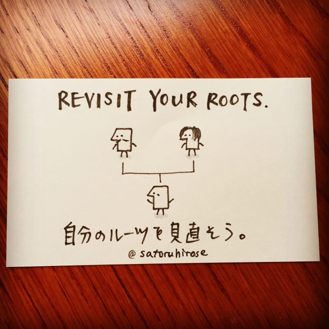 Revisit your roots.