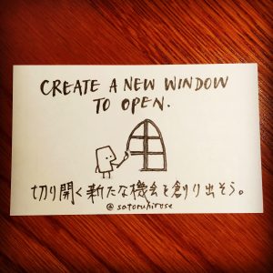 Create a new window to open.