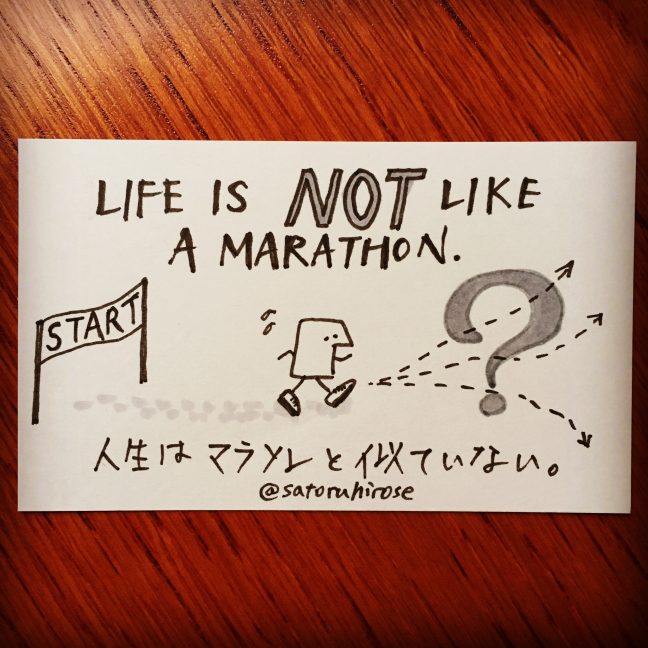 Life is not like a marathon.
