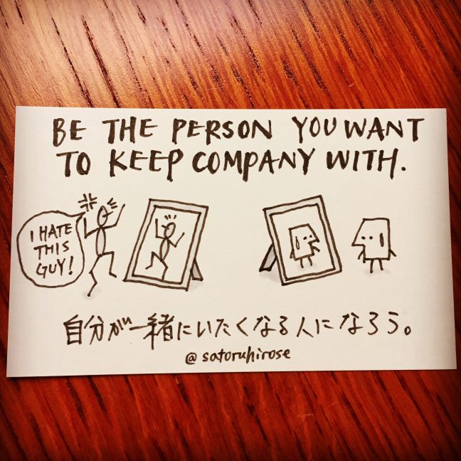 Be the person you want to keep company with.