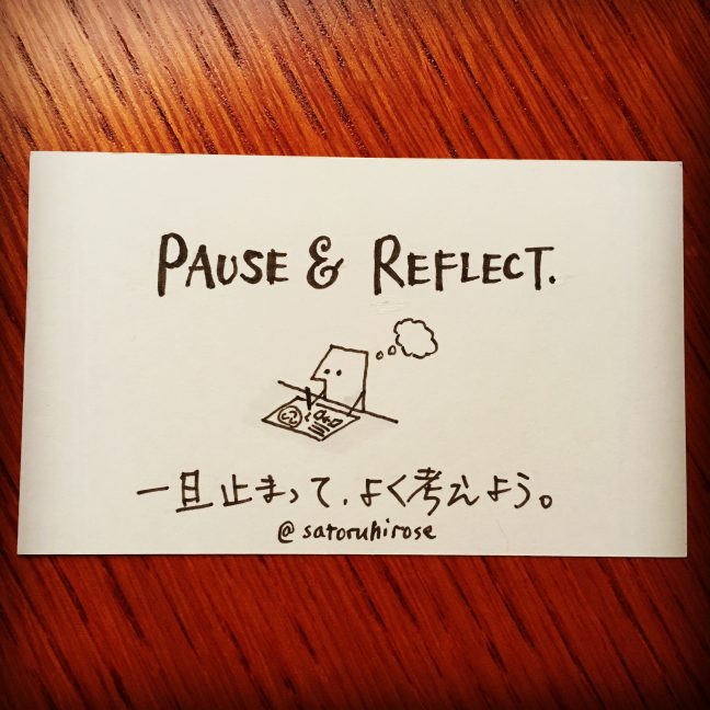 Pause & reflect.