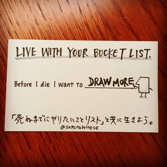 Live with your bucket list.