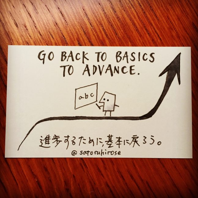 Go back to basics to advance.