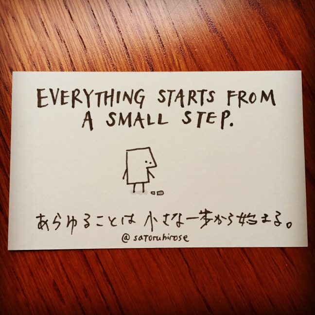 Everything starts from a small step.