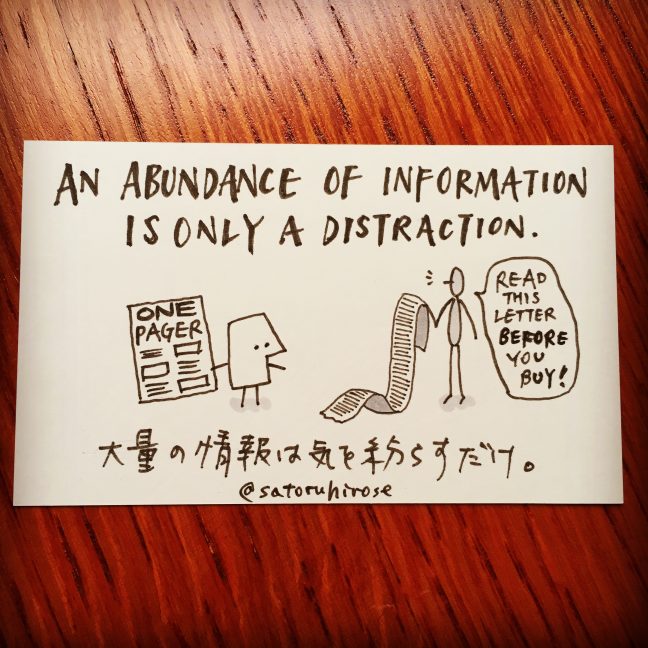 An abundance of information is only a distraction.