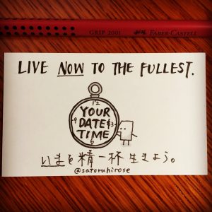 Live now to the fullest.