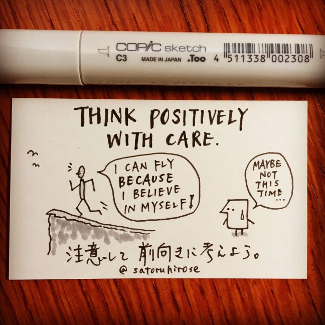 Think positively with care.