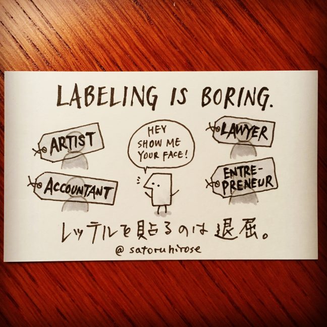 Labeling is boring.