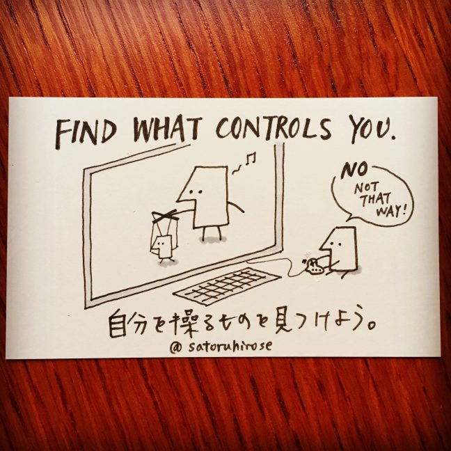 Find what controls you.