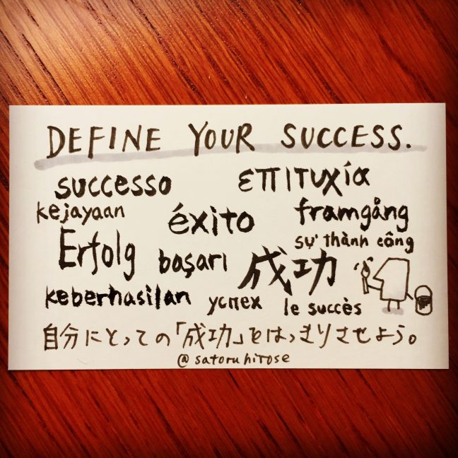 Define your success.