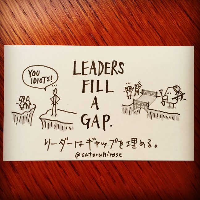 Leaders fill a gap.