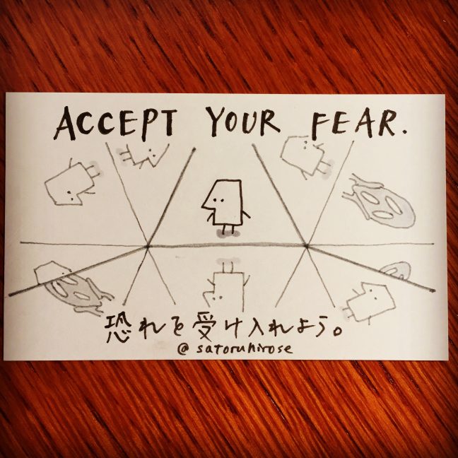 Accept your fear.