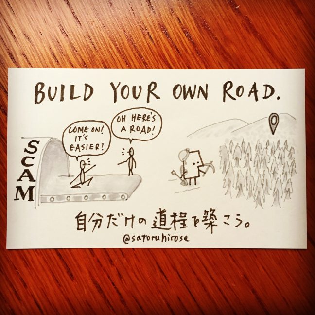 Build your own road.