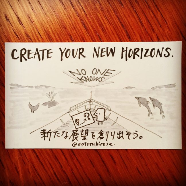 Create your new horizons.