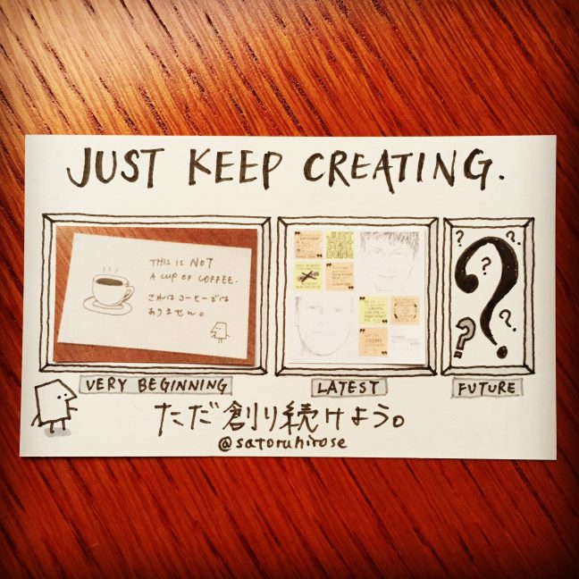 Just keep creating.