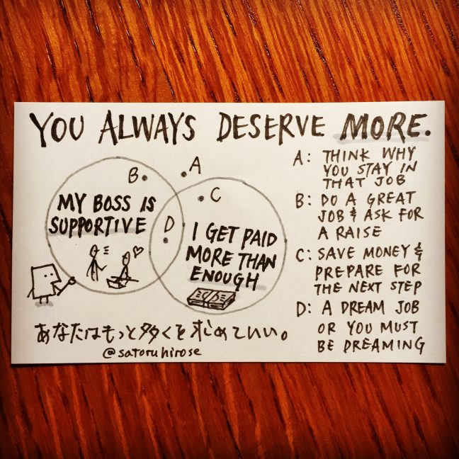You always deserve more.