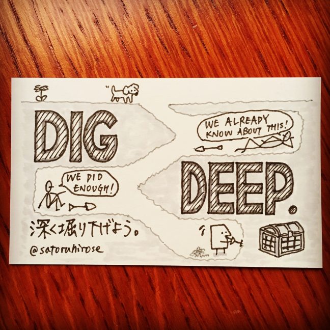 Dig deep.