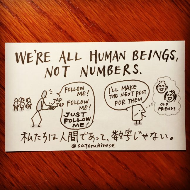 We're all human beings, not numbers.