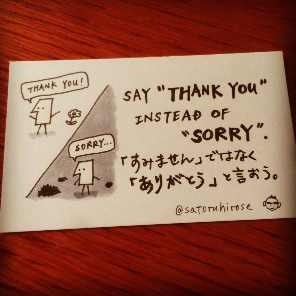 instead of saying sorry say thank you examples