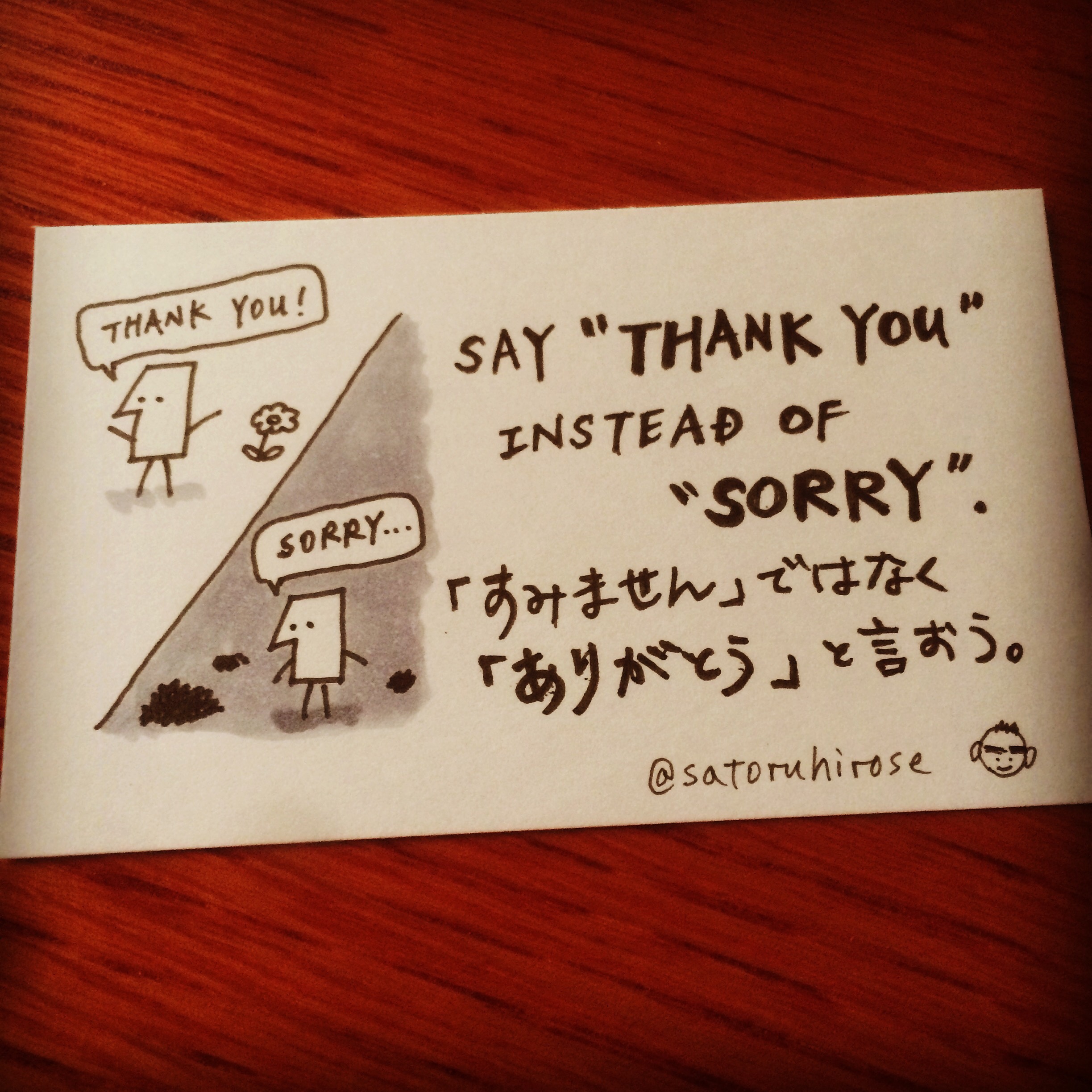 Say "thank you" instead of "sorry".