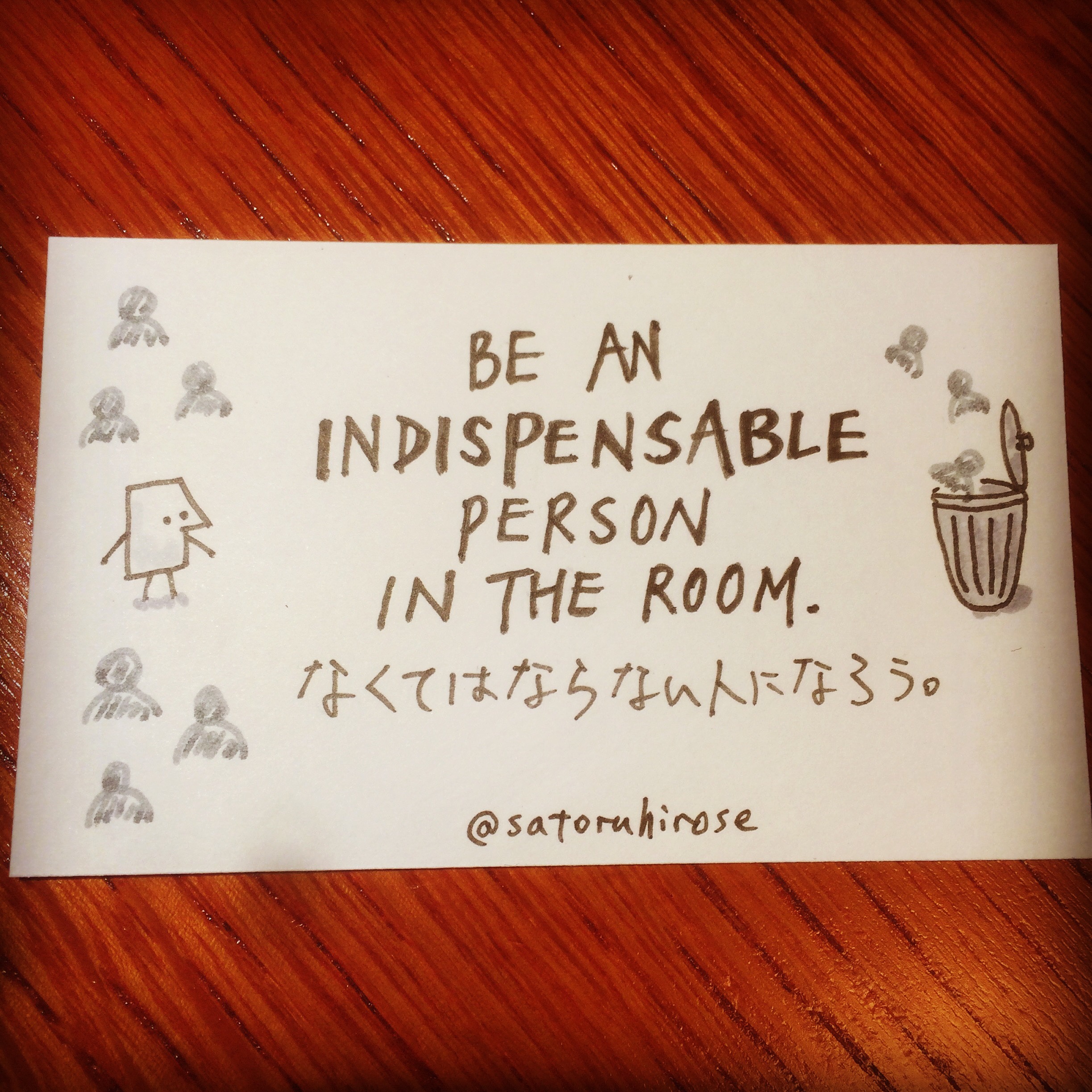 Be an indispensable person in the room.