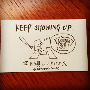 Keep showing up.